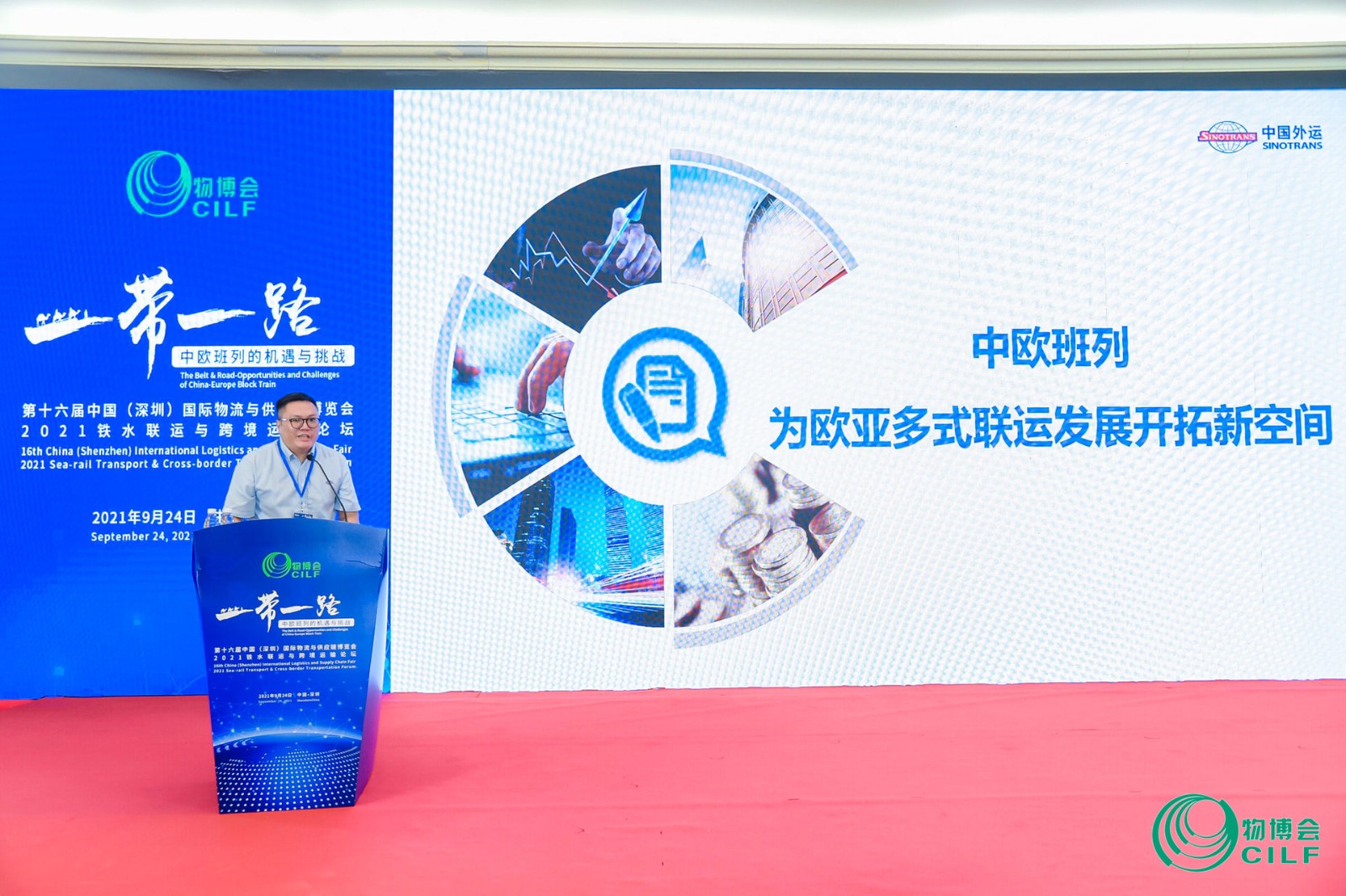 1632791816129013.jpg 中國外運華南有限公司陸運平臺事業部總經理冼檉佳.jpg