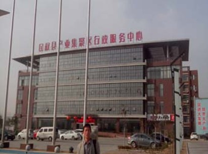 民權