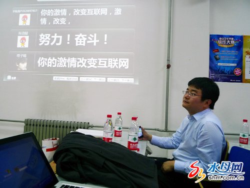 金山網絡CEO傅盛：360軟件命名源自生日(圖)