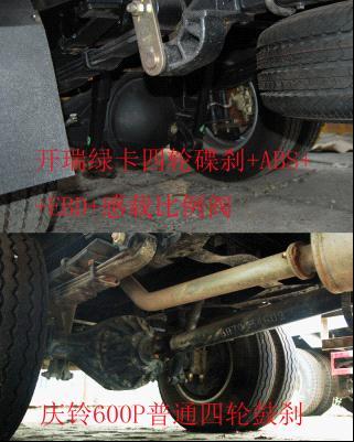 中國冷鏈物流網