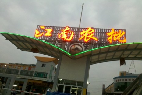 中國冷鏈物流網