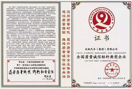 強者恒強 慶鈴為何能頻頻獲獎？