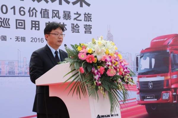價值引領(lǐng) 品質(zhì)認(rèn)證 歐馬可5系高效版江蘇再掀價值體驗(yàn)風(fēng)暴 歐馬可,5系,福田汽車