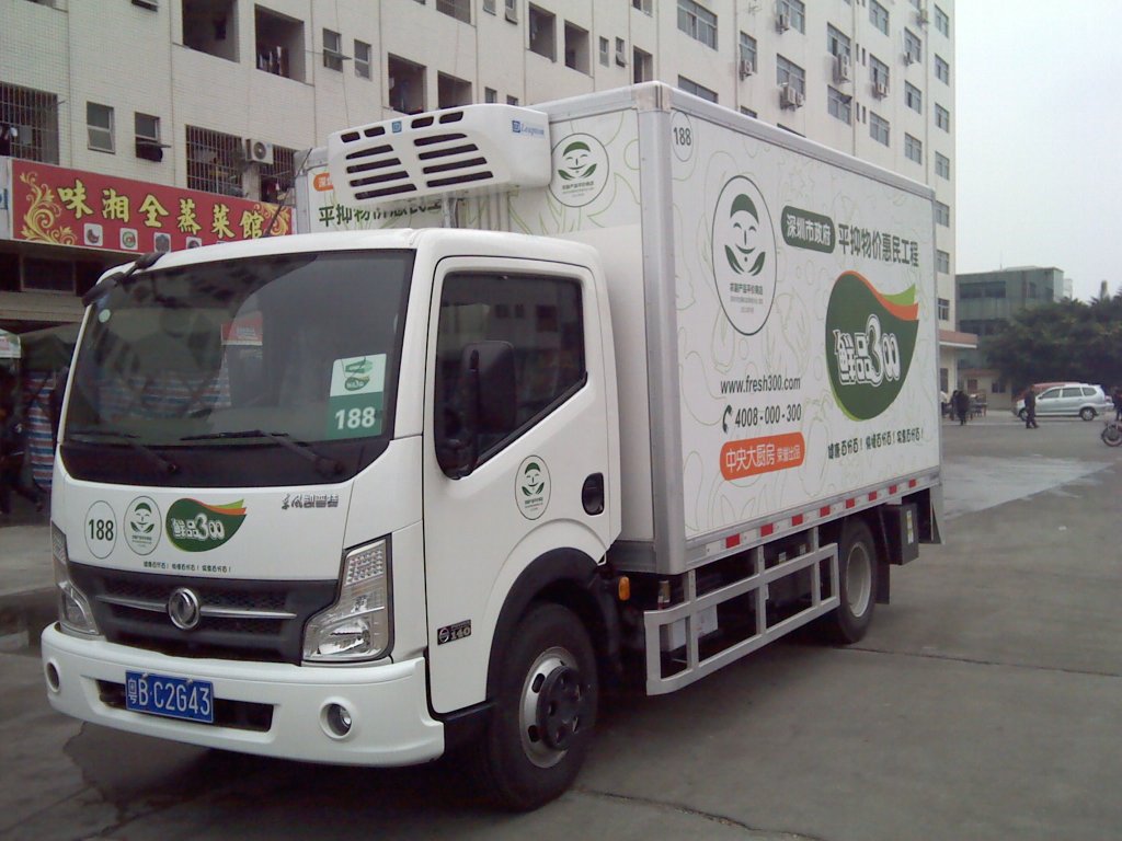 [重型周轉(zhuǎn)塑料托盤]leapton 立凍 冷藏車 冷藏車制冷機(jī)組[ 型號(hào)：LC系列  價(jià)格： ]